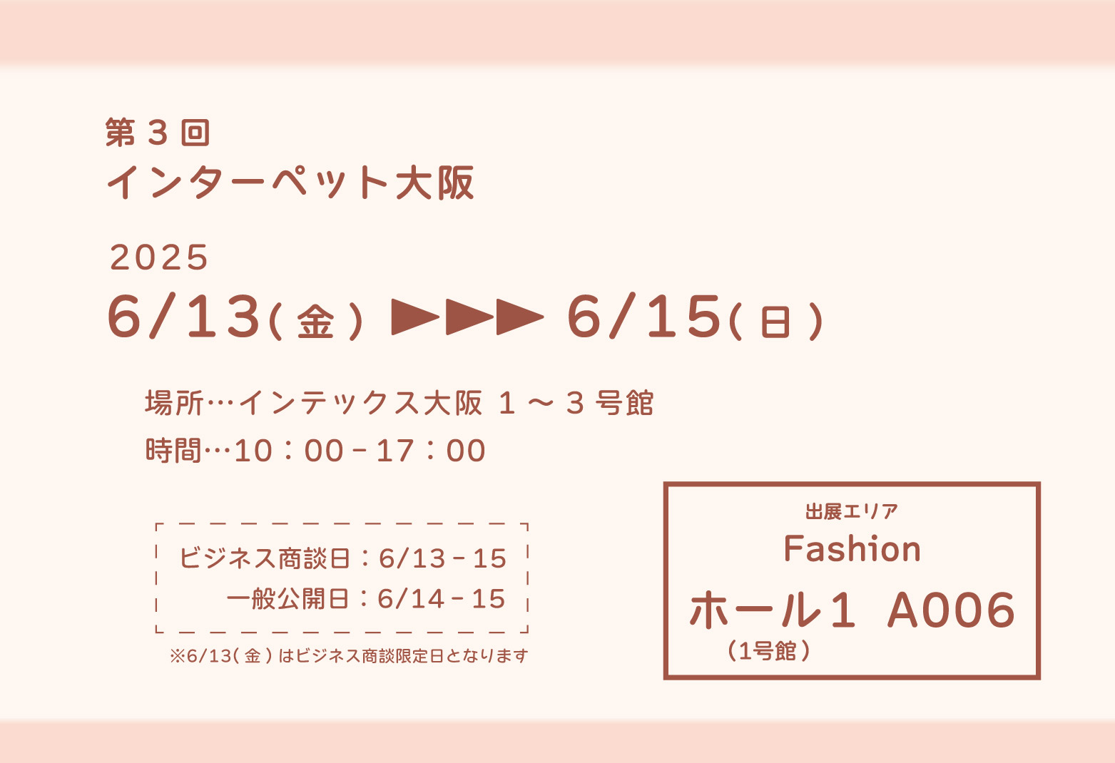 トッピク画像
